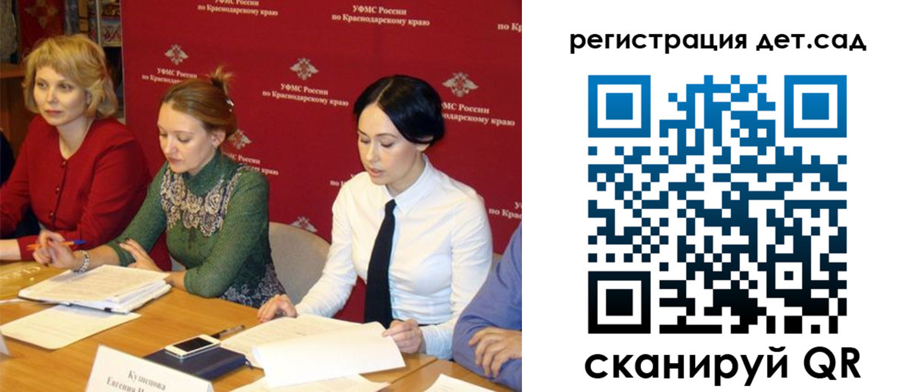 прописка поиск в Кызыле